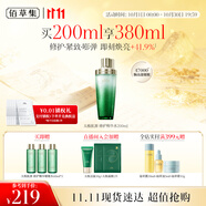 佰草集太極啵啵水精華水200ml爽膚水化妝水(化妝品 護(hù)膚品女）
