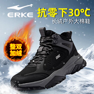 鴻星爾克暖陽(yáng)2男鞋高幫加絨加厚雪地靴冬季2025新款保暖棉鞋防滑運動(dòng)鞋男 正黑/碳灰(暖陽(yáng)3-加絨大棉鞋) 40 官方直發(fā)