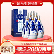 汾酒 青花20 清香型高度白酒 53度375ml*6瓶 整箱裝