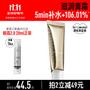 畢生之研咖啡淡紋唇霜膏霜10g唇部精華保濕唇膏潤唇膏唇紋國慶節(jié)禮物