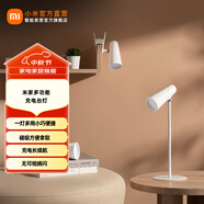 米家多功能充電臺燈 便攜學(xué)生學(xué)習床頭燈 可當手電筒 桌面臺燈 米家多功能充電臺燈