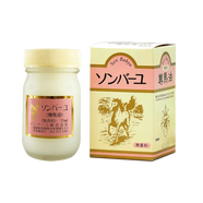 尊馬油官方日本藥師堂尊馬油液體純馬油保濕補(bǔ)水身體乳液防干裂孕嬰敏弱 尊馬油面霜 70ml