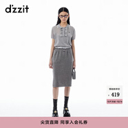 DZZIT【明星同款】地素半身裙2024秋季新款挑洞鏤空智感裙子女 中灰色 XS