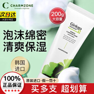 嬋真（Charmzone） 韓國(guó)進(jìn)口銀杏泡沫洗面奶面男女潔面乳200g 銀杏潔面乳200g