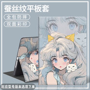 恒壕貼 適用榮耀magicpad3保護套榮耀magicpad3pro保護殼12.5/13.3英寸2025款平板卡通全包防摔 藍調女孩-書(shū)本款 榮耀平板magic3-13.3寸+【鋼化膜】適用