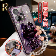 傲殼適用新品OPPO真我15手機殼RMX5105高顏值網(wǎng)紅女潮Realme15pro可愛(ài)支架帶鏡RMX5100全包防摔軟殼15p 四角防摔-透紫【兔兔鏡支架】一體鏡頭膜+手煉 Realme真我 15