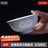 景德鎮(zhèn)（jdz）家用飯碗中式陶瓷碗高溫白瓷沙拉碗搬家禮物米飯碗餐具散件送禮 招財進(jìn)寶玲瓏飯碗（兩只裝）