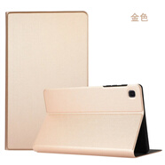 三星（SAMSUNG）適用三星GALAXYTabA7Lite保護(hù)套SM-T220平板皮套10.4外殼8.7英寸t500軟T225C殼smt硅膠t505全包Sam 土豪金+鋼化膜+筆 三星Tab A7 (10.4英寸)
