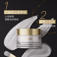VPRO 珀希妍巨子生物高端多維緊塑煥顏臻護面膜提亮修護8g水潤保濕嫩白提亮 面膜提亮修護8g