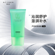 妍詩美（acymer）AC82蘆薈保濕凝膠曬后舒護(hù)溫潤(rùn)補(bǔ)水保濕水潤(rùn) 伊的家 蘆薈凝膠 150g