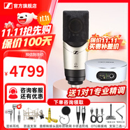 森海塞爾（Sennheiser）MK4 MK8專(zhuān)業(yè)錄音電容麥克風(fēng)大振膜家用KTV直播唱歌配音有線(xiàn)話(huà)筒中秋節國慶節禮物生日送男女朋友 MK4+IXI M2 PLUS II【送精調】