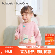 巴拉巴拉balaOne嬰兒毛衣寶寶兒童毛衫男童女童2025新款冬裝圓領線衫萌趣 粉紅00366 120
