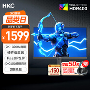 HKC 24.5英寸2K 320Hz顯示屏FastIPS硬件低藍(lán)光HDR400旋轉(zhuǎn)升降1Ms游戲電競(jìng)電腦顯示器G25H4Pro