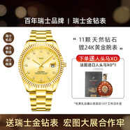 拜戈（Balco）瑞士24K黃金電鍍真鉆石生意人送禮合作伙伴全自動(dòng)機(jī)械男表 送合作伙伴
