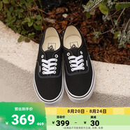VANS范斯官方 經(jīng)典款Authentic黑色經(jīng)典款高街復古帆布鞋 黑色 35