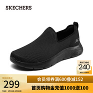 斯凱奇（Skechers）男鞋一腳蹬健步鞋舒適透氣休閑鞋216325 全黑色/BBK 43.5