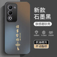 揚聚特適用OPPOA6i手機殼OPPO A6i新款保護套PKW120硅膠軟邊磨砂防指紋全包防摔軟殼高級簡(jiǎn)約外殼男女款 石墨黑【諸事皆順】 OPPOA6i