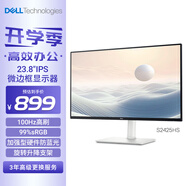 戴爾（DELL）23.8英寸 辦公顯示器 FHD IPS屏 硬件級防藍光 100Hz刷新 旋轉(zhuǎn)升降 內(nèi)置音箱 電腦顯示屏 S2425HS