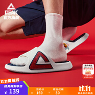 匹克國創(chuàng)態(tài)極拖鞋夏季男士運(yùn)動(dòng)恢復(fù)外穿籃球防滑涼拖戶外沙灘鞋涉水鞋 白/深蘭/紅【大唐打工人】 43