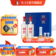 國窖1573經(jīng)典裝禮盒 濃香型白酒 38度 500mL 2瓶 藍調禮盒