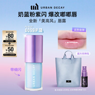 Urban Decay衰敗城市ud唇釉口紅唇油唇露潤唇膏滋潤送女友中秋禮物  GOSSIP藍(lán)