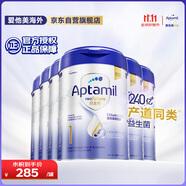 愛他美（Aptamil）白金致親港版 嬰兒配方營養(yǎng)奶粉1段（0-6個(gè)月） 900g 6罐箱裝