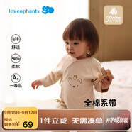 麗嬰房【商場(chǎng)同款】全棉系帶連身裝爬服新生兒連體衣服 卡其色 59cm