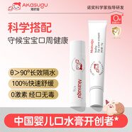 Akasugu愛舒屋唇周膏15g+潤唇膏4.5g