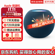蘋(píng)果HomePod(第二代)HomePodmin智能音響音箱 HomePodmin藍(lán)色