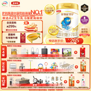 伊利金領(lǐng)冠珍護【三代OPO好吸收】較大嬰兒A2奶粉2段(6-12個(gè)月)900g