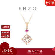 周大福周大福 ENZO 「經(jīng)典彩寶」18K金摩根石碧璽吊墜女  EZV3354 