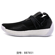 阿迪達(dá)斯 （adidas）哈登2代boost緩震耐磨籃球鞋BB7292 BB7651 35