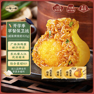 一旬一味生鮮面點(diǎn) 咸蛋黃燒麥420g/6個(gè)*3袋 兒童燒賣早餐半成品速食手抓餅