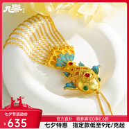 九樂(lè )足銀999項鏈女鍍金琺瑯彩祥云流蘇項鏈時(shí)尚國風(fēng)首飾送女友禮物 足銀999琺瑯流蘇項鏈(約16克)
