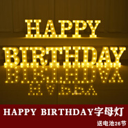 乖小羊字母燈牌led生日快樂派對男女孩周歲后備箱浪漫驚喜布置場景裝飾 字母燈（HAPPY BIRTHDAY）