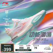 李寧韋德全城11 V2籃球鞋男鞋減震透氣輕量高回彈運動鞋ABAT053