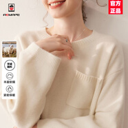 AEMAPE輕奢高端品牌羊絨羊毛衫2025秋冬新款斜兜寬松圓領(lǐng)優(yōu)雅氣質(zhì)針織衫 白色 均碼