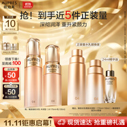 歐珀萊（AUPRES）臻源凝時(shí)水乳套裝豐潤型 抗皺保濕緊致淡紋護(hù)膚品生日禮物女