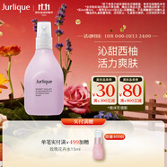茱莉蔻（Jurlique）西柚凈潤花卉水100ML 補水保濕噴霧爽膚水護膚品  