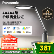 松下（Panasonic）臺(tái)燈護(hù)眼學(xué)習(xí)兒童護(hù)眼臺(tái)燈護(hù)眼學(xué)習(xí)燈智能調(diào)光臺(tái)燈致儒AAAAA級(jí)