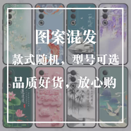ZLM適用于vivoy300/gt手機殼y52sy78y100Ty35y31s高級感s20pros19防摔s7e保護套x100x27x21新款外殼vo 品質(zhì)好貨圖案隨機發(fā) vivoY83a