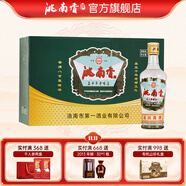 洮南香 老虎頭濃香型白酒純糧酒 吉林特產(chǎn)名酒口糧酒節(jié)日送禮 老味道 42度 450ml 12瓶