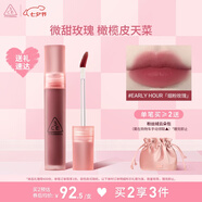 3CE水霧唇露EARLYHOUR煙粉玫瑰唇釉口紅唇膏啞光七夕情人節(jié)禮物