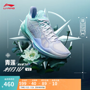 李寧利刃4 V2丨籃球鞋男鞋透氣網(wǎng)面低幫支撐穩(wěn)定實(shí)戰(zhàn)比賽鞋 【青蓮】島嶼藍(lán)/雪青紫-1 43.5