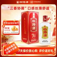 四特酒 T5 特香型白酒 52度 500ml 單瓶裝 江西酒 雙十一 熱門商品