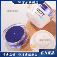 【官方店】博生能 護(hù)膚品實(shí)體美容院套盒刮碼發(fā)貨3-5天發(fā) 晶透美妍晚霜30g嫩白補(bǔ)水保濕緊