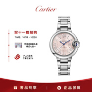 卡地亞(Cartier)藍(lán)氣球系列機(jī)械女表粉盤鋼帶33mmWSBB0068 禮物
