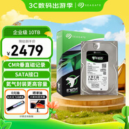 希捷（SEAGATE）企業(yè)級(jí)硬盤 10TB 256MB 7200RPM CMR垂直 SATA 希捷銀河Exos 7E10系列 服務(wù)器硬盤ST10000NM017B