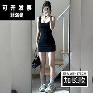 菲洛曼包臀裙緊身純欲微胖短裙修身吊帶連衣裙女黑色短款辣妹子套裝穿搭 黑色加長(cháng)款 S 均碼
