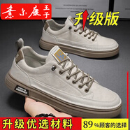 意爾康王子【品牌斷碼清倉】秋季男鞋2025新款一腳蹬小白皮鞋運(yùn)動(dòng) 米色[升級(jí)版] 43
